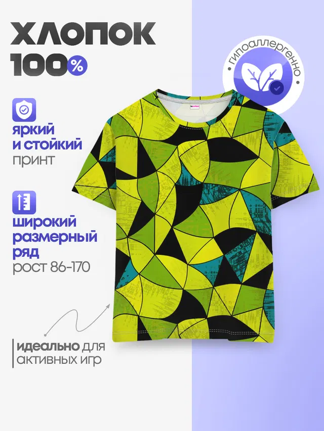Гранжевый яркий зеленый