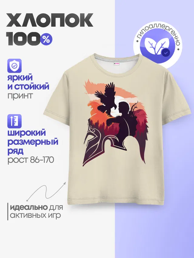 Детская базовая футболка