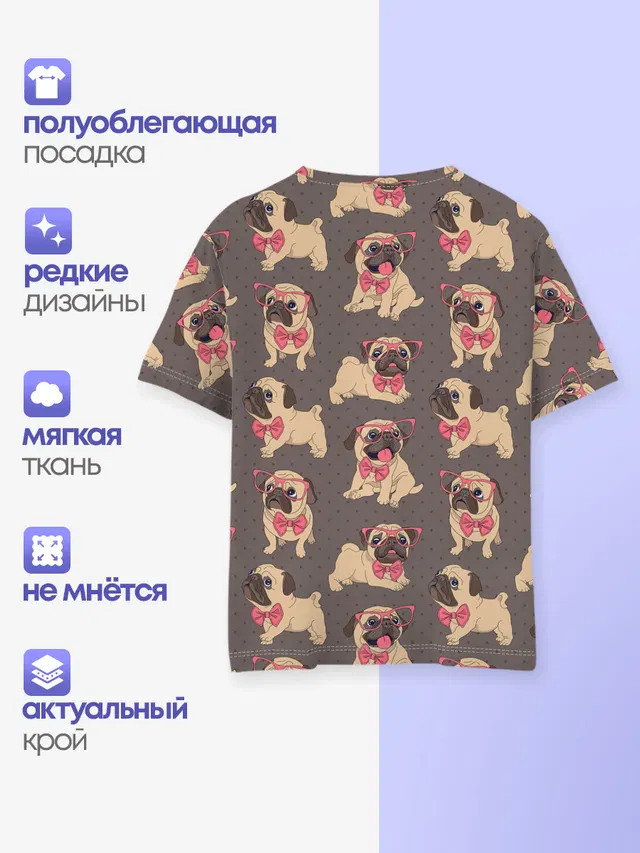 Мопсы