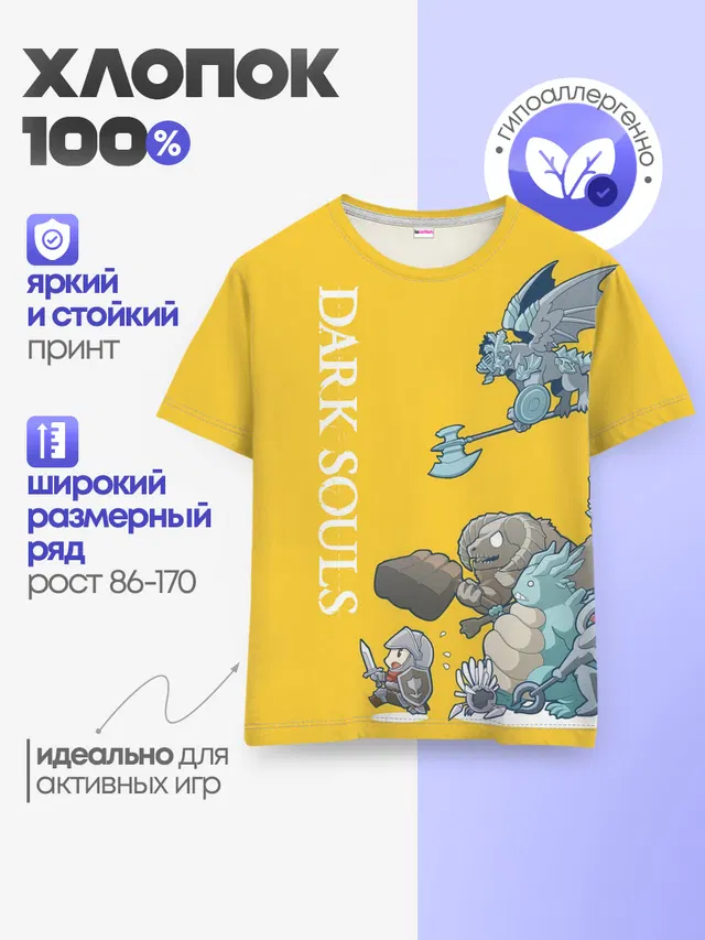 Детская базовая футболка с принтом «RUN Hero RUN»