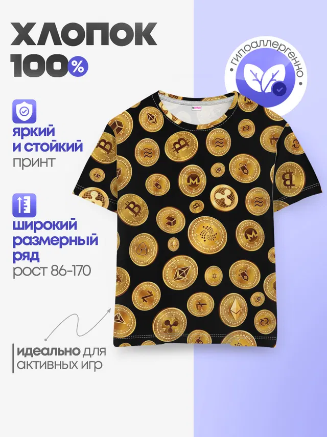 CRYPTOCURRENCY | КРИПТОВАЛЮТА