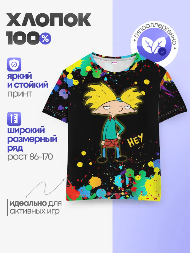 Детская базовая футболка