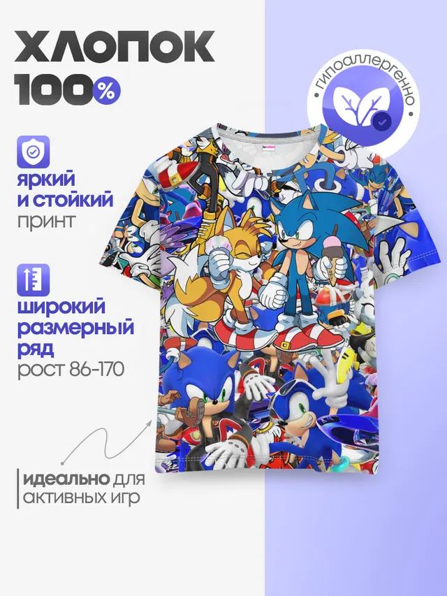 Детская базовая футболка