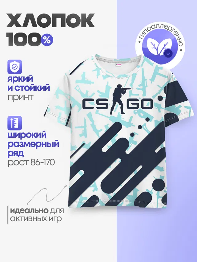 Детская базовая футболка