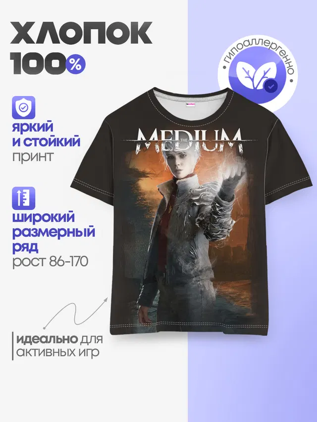 Детская базовая футболка