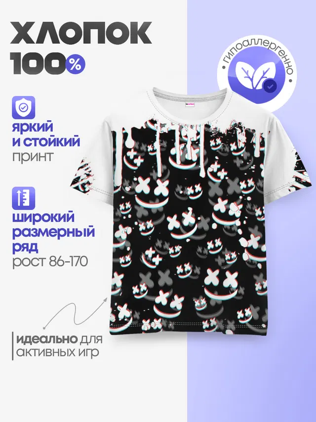 Детская базовая футболка