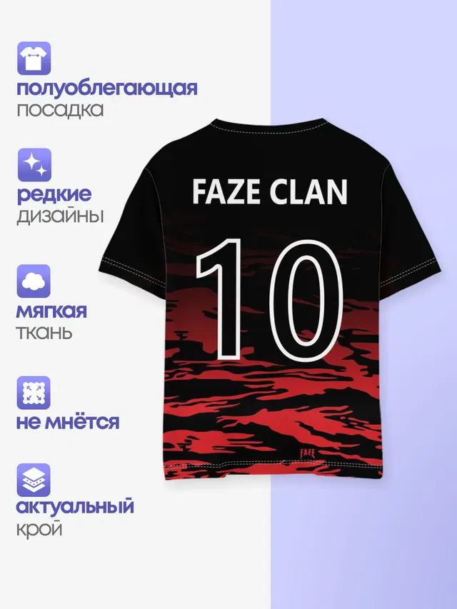 Детская базовая футболка с принтом «Counter-Strike — Faze clan - Jersey pro 2019»
