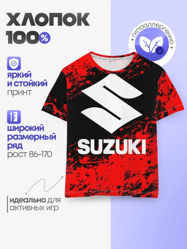 Детская базовая футболка с принтом «Suzuki Motor Corporation»