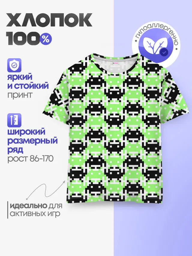 Детская базовая футболка