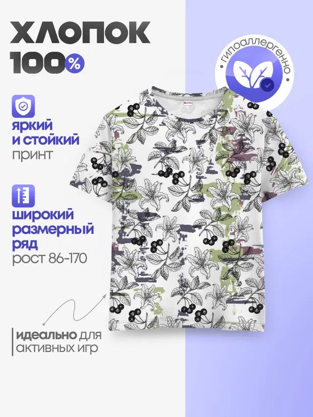 Лилии