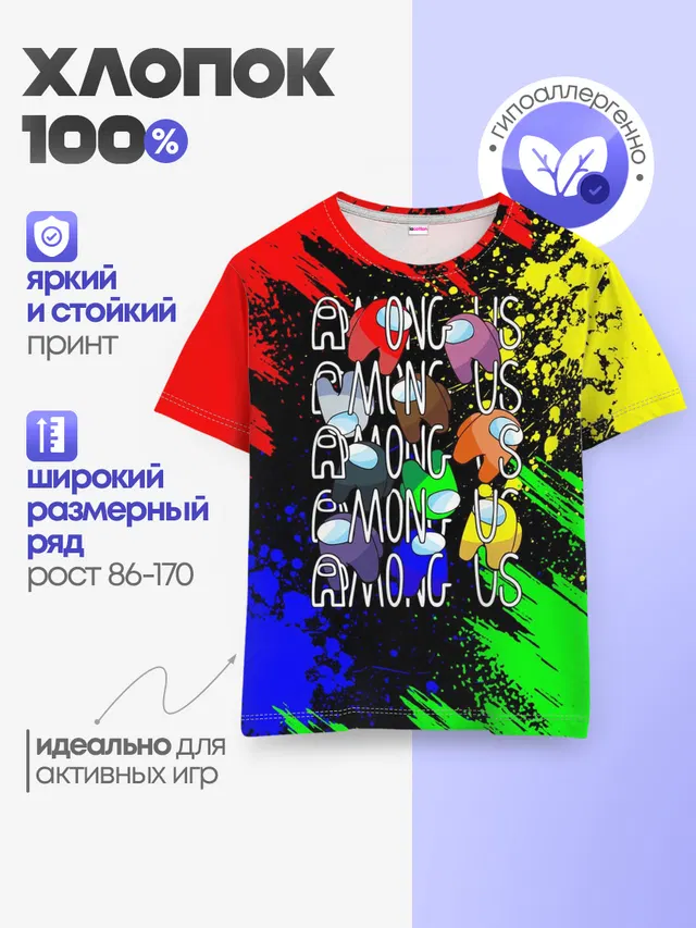Детская базовая футболка
