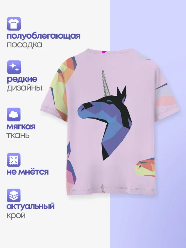 Детская базовая футболка