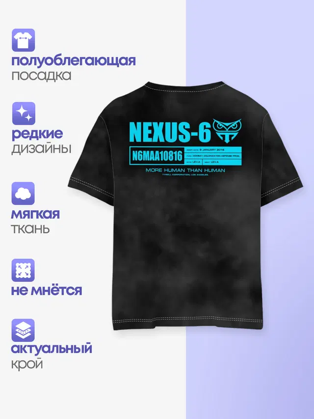 Бегущий по лезвию