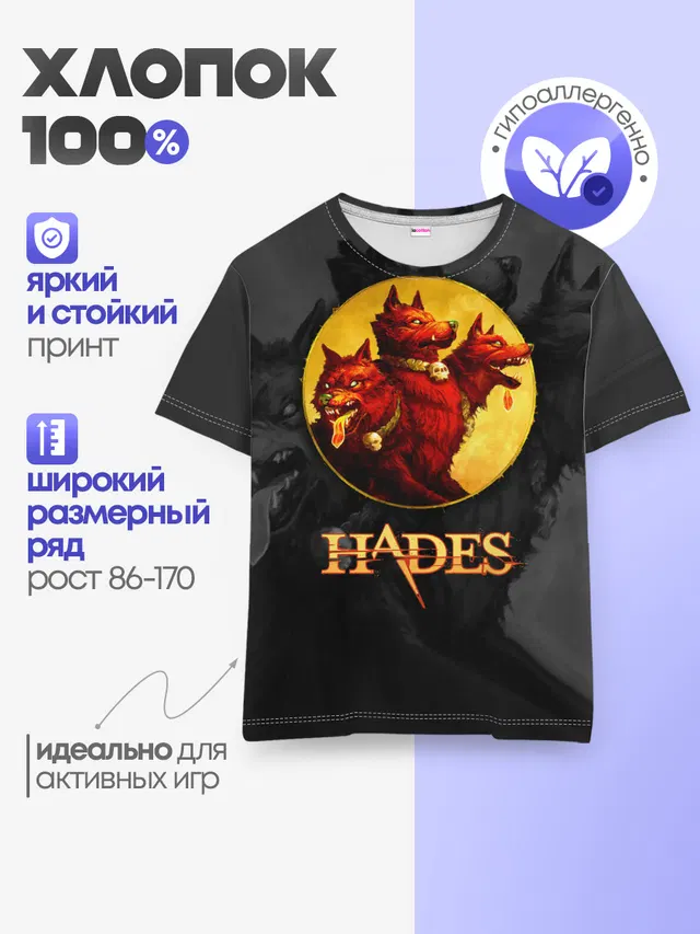 Детская базовая футболка
