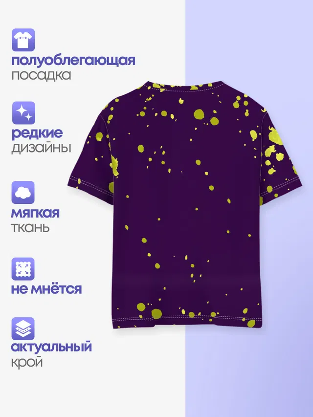 Детская базовая футболка с принтом «GONE.Fludd»