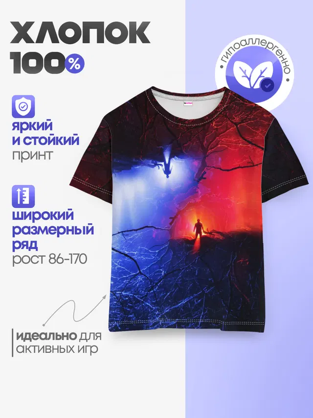 Детская базовая футболка
