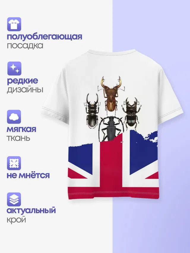 Детская базовая футболка