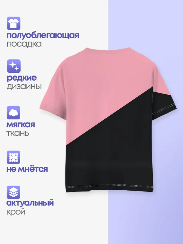 Детская базовая футболка с принтом «BlackPink — Black Pink»