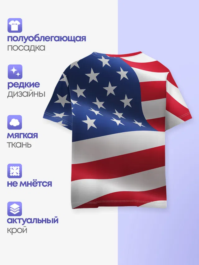 Детская базовая футболка
