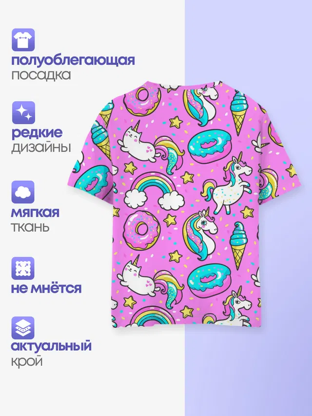 Детская базовая футболка
