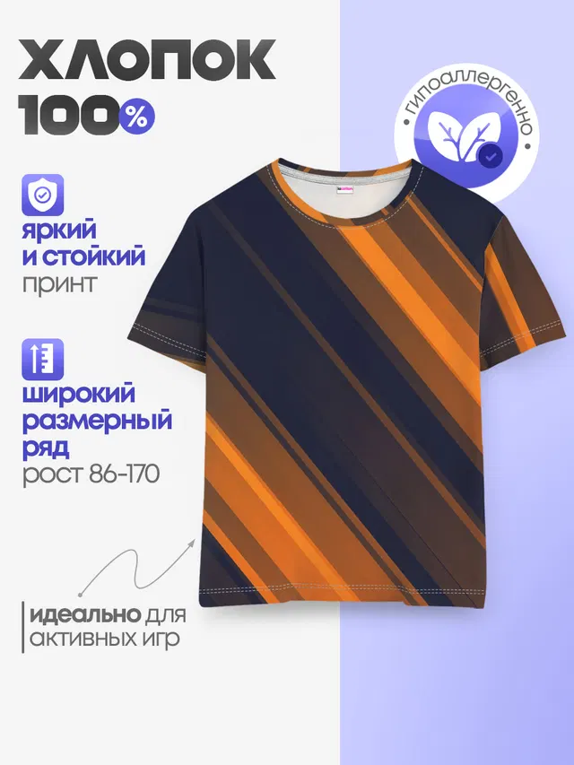 ORANGE Black