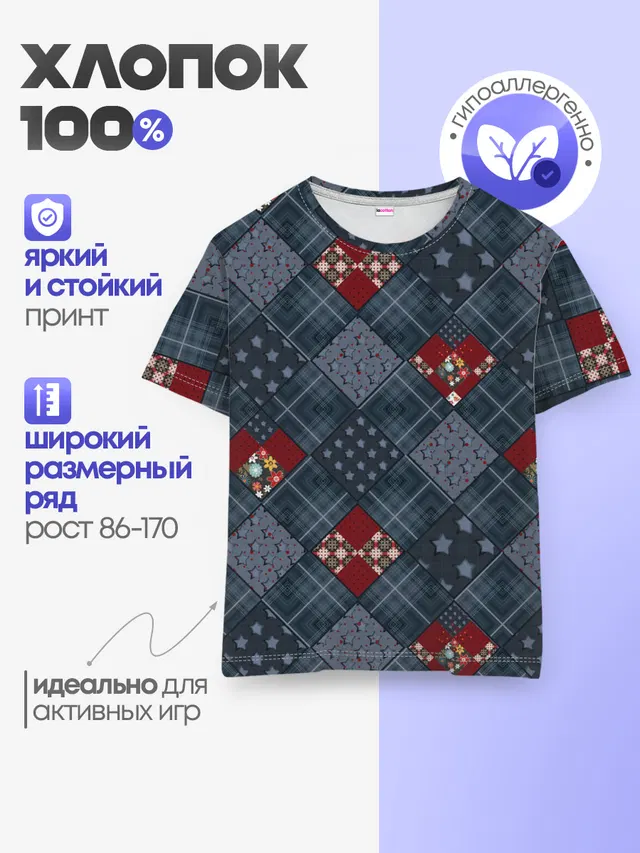 Синий джинсовый плед