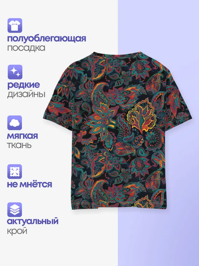 Узор пейсли