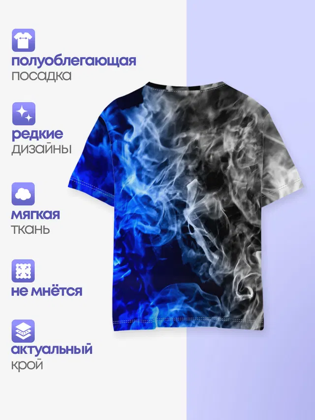 БИТВА ОГНЕЙ