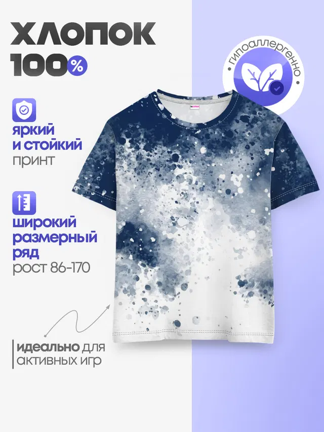 Чернильные капли