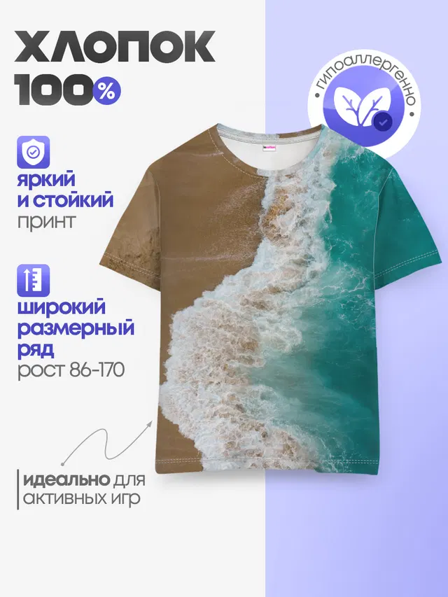 Пляж / beach