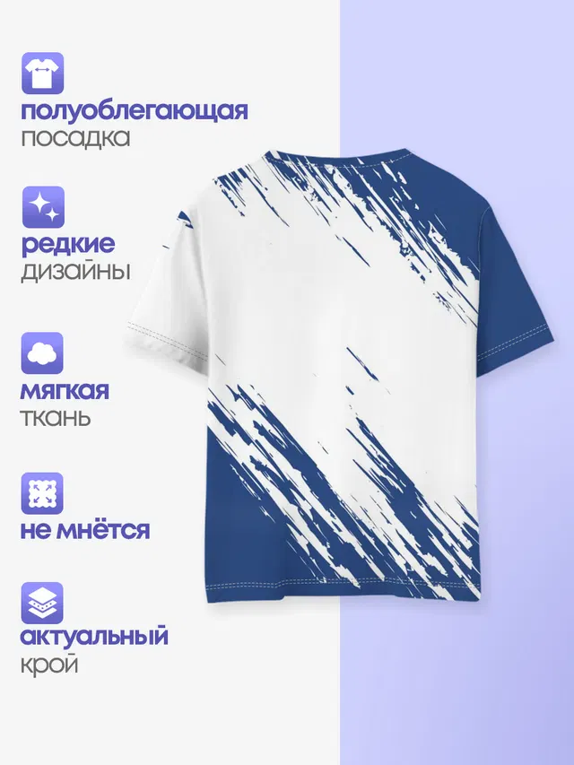 Детская базовая футболка с принтом «Челси — CHELSEA UNIFORM — ФОРМА ЧЕЛСИ»