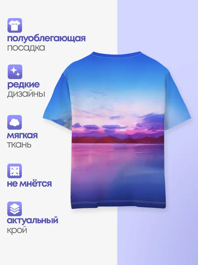 Anime Sunset