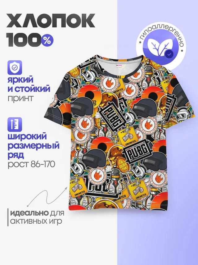 Детская базовая футболка с принтом «ПАБГ — PUBG STICKER»