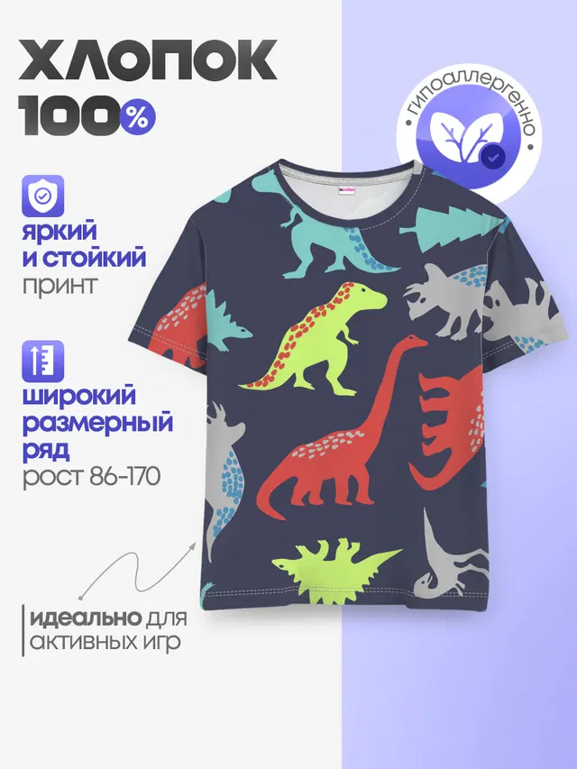 Динозавры