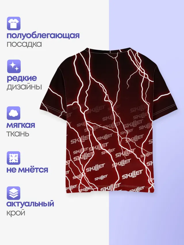 Детская базовая футболка
