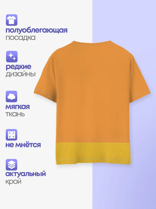 Сайонара бой