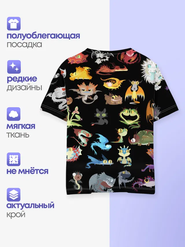 Детская базовая футболка