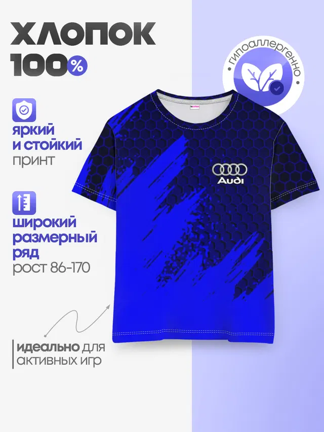 Детская базовая футболка