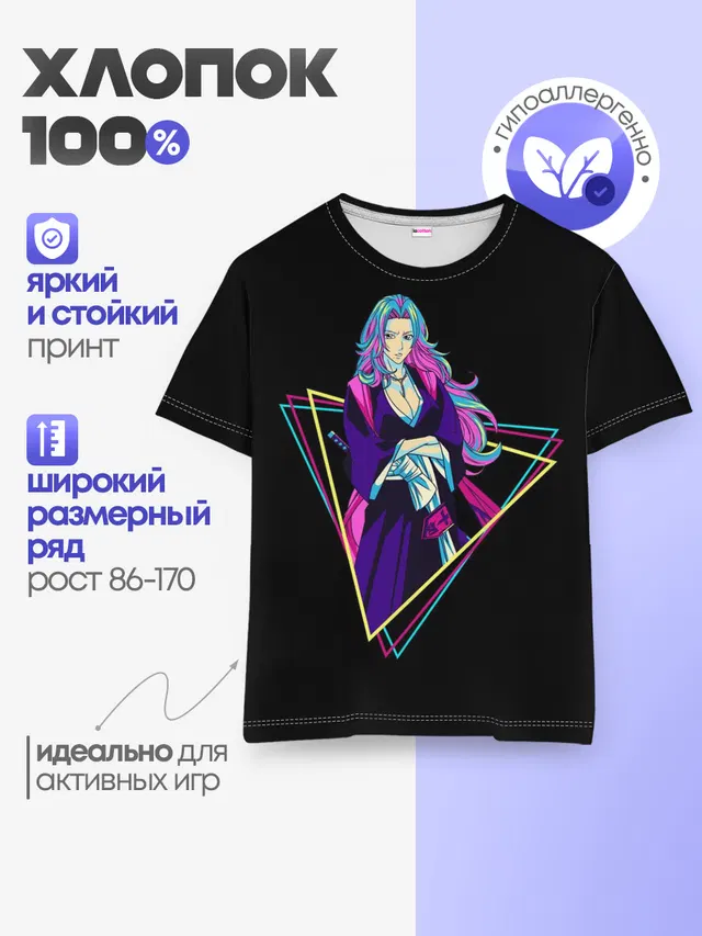 Детская базовая футболка