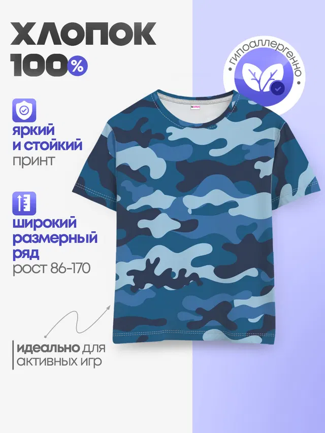 МИЛИТАРИ