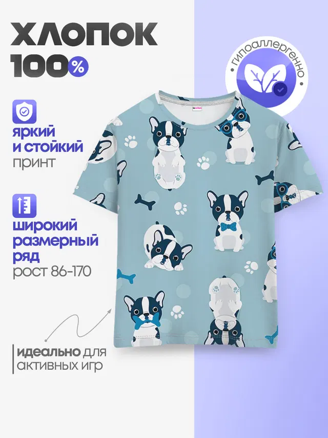 Собачки