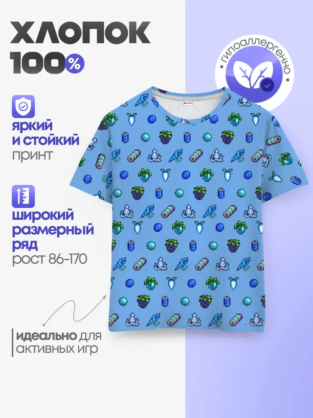 Stardew valley. Pattern