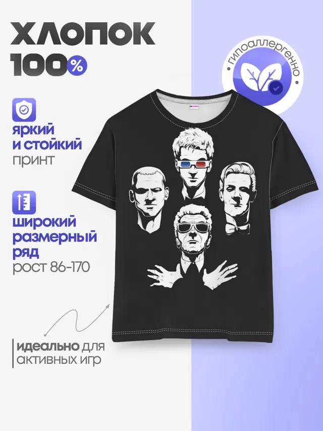 Детская базовая футболка с принтом «Tenth Doctor»
