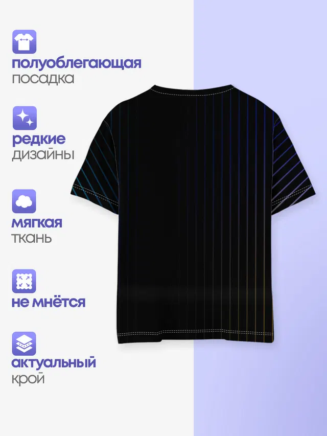 Детская базовая футболка