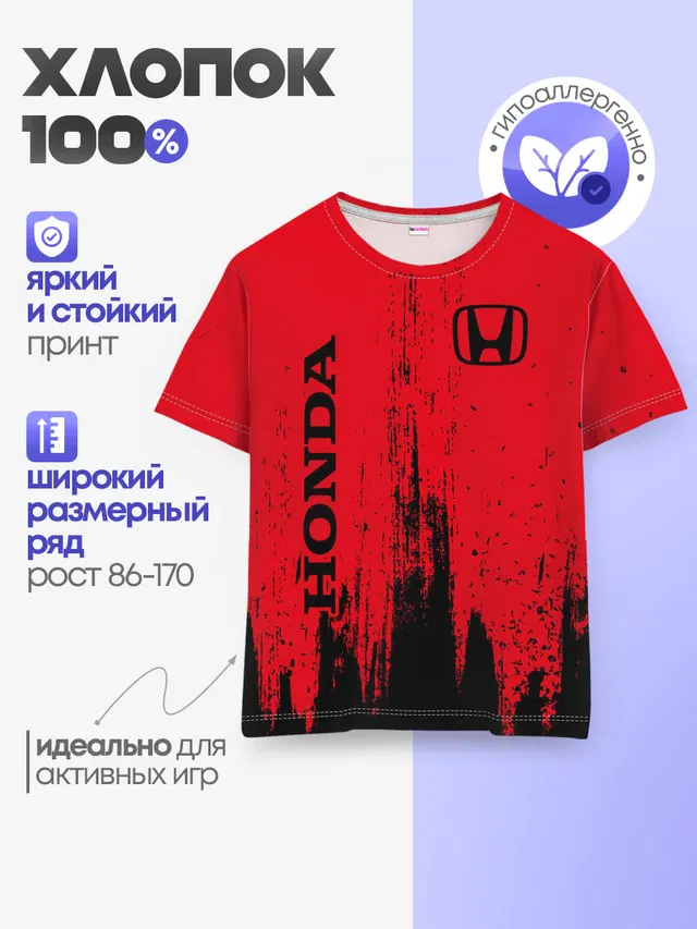 Детская базовая футболка