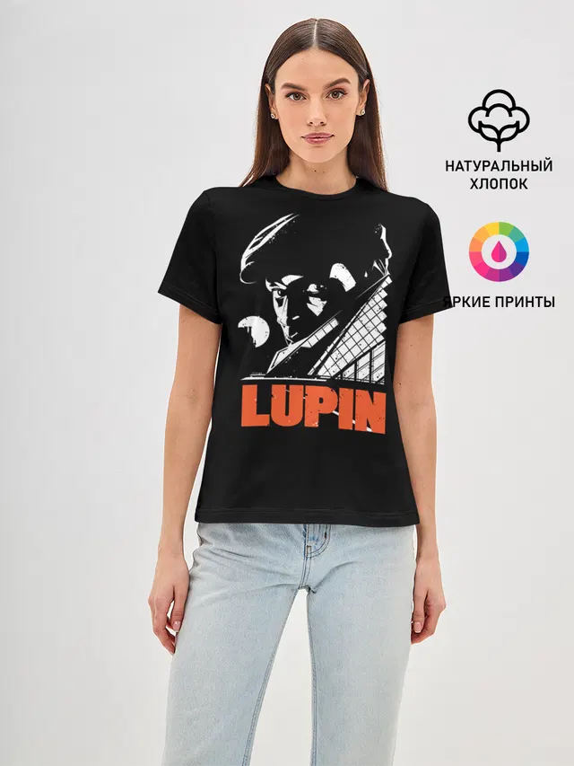 Lupin - Сериал Люпен