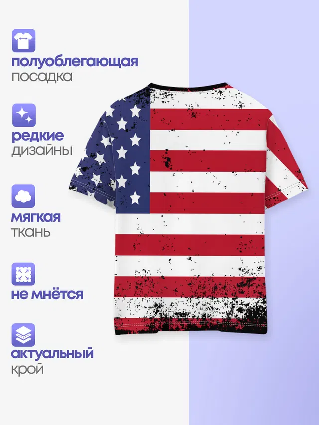 Детская базовая футболка