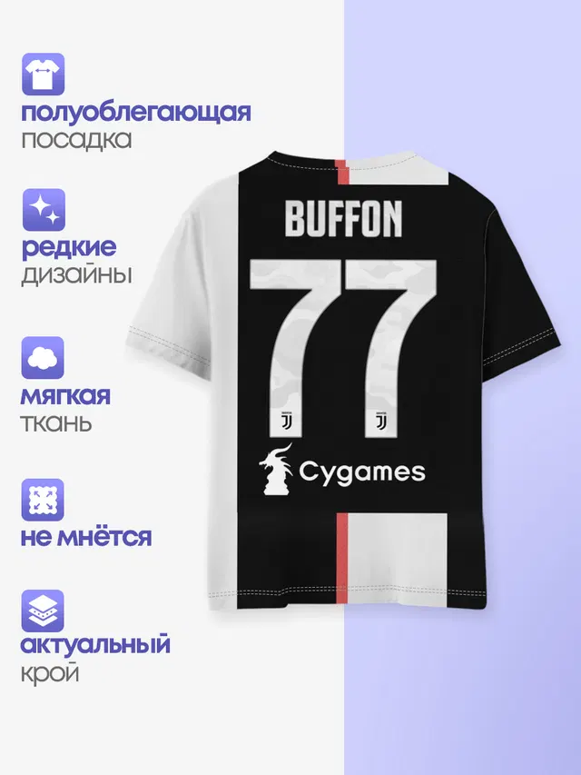 Буффон домашняя 2020