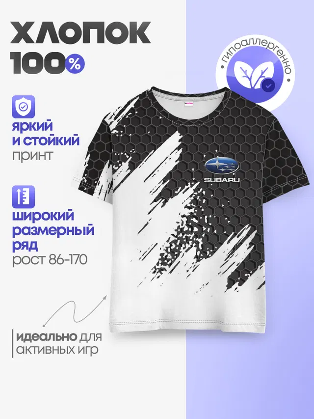 Детская базовая футболка с принтом «Subaru»