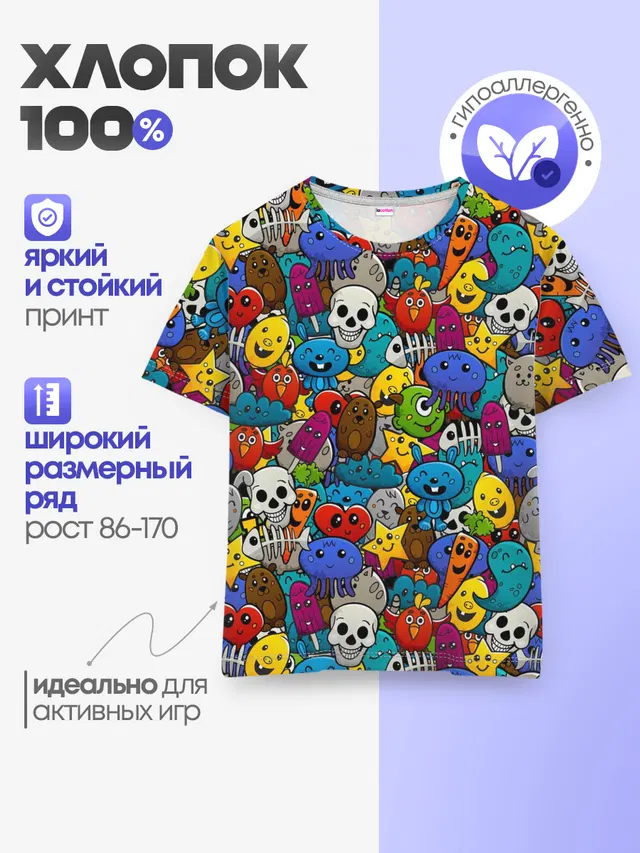 Граффити